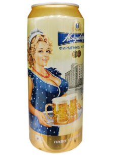 ZHIGULEVSKOE - FIRMENNOE - European Pale Lager 90cl - Buscador de Cervezas - Brewhouse