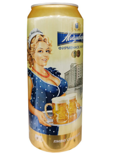 lata de 90cl de cerveja da marca ZHIGULEVSKOE - FIRMENNOE, estilo European Pale Lager