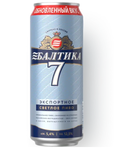 BALTIKA - 7 PREMIUM EXPORT - European Pale lager Lata 90cl - Buscador de Cervezas - Brewhouse