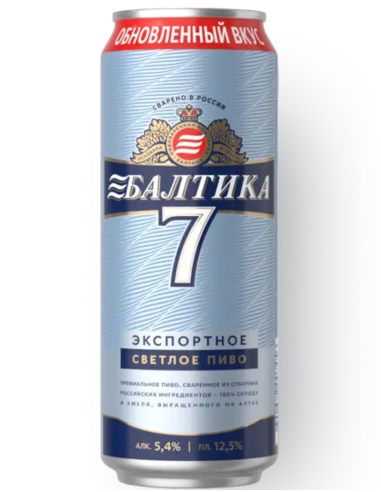 BALTIKA - 7 PREMIUM EXPORT - European Pale lager Lata 90cl