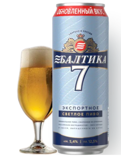 BALTIKA - 7 PREMIUM EXPORT - European Pale lager Lata 90cl 2