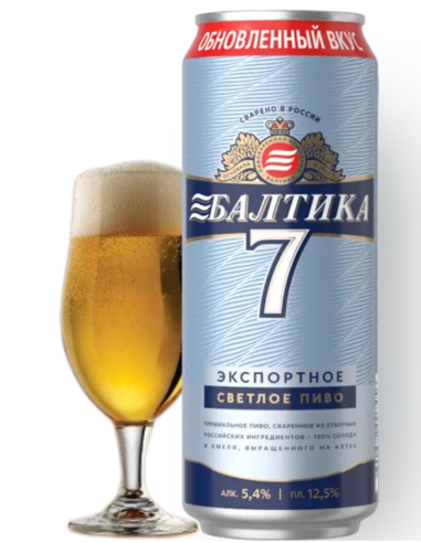 BALTIKA - 7 PREMIUM EXPORT - European Pale lager Lata 90cl