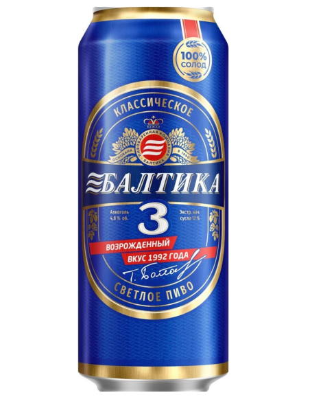 BALTIKA - 3 CLASSIC - European Pale Lager Lata 90cl